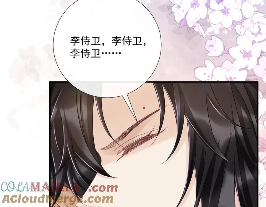 第115章 你冤枉我72
