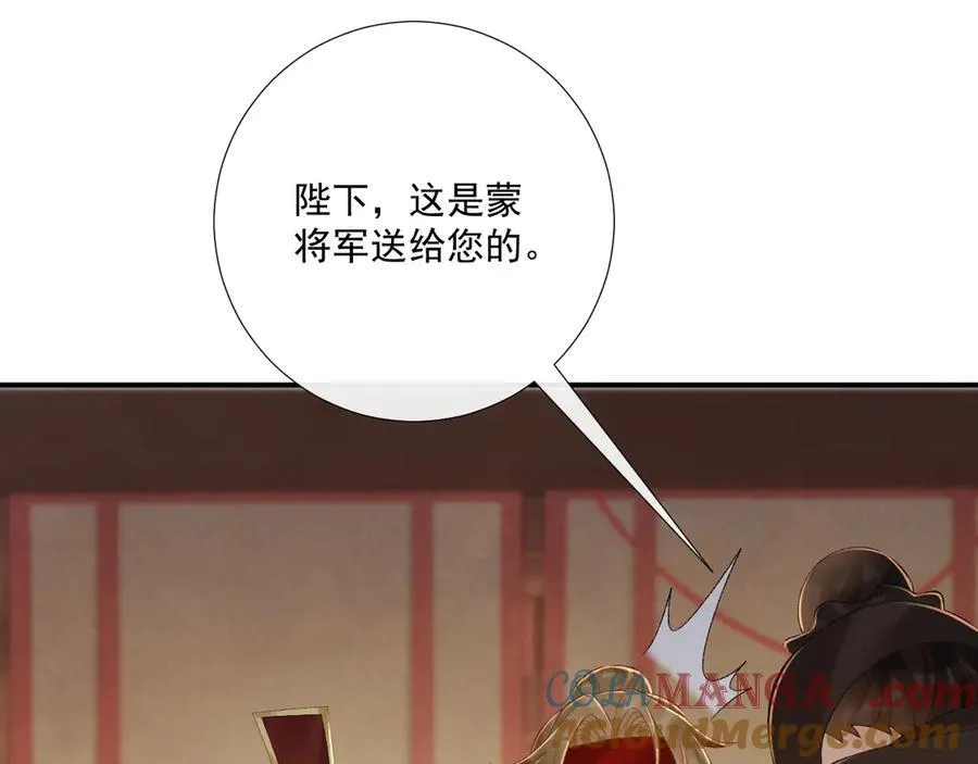 第110话 彼此信任！48