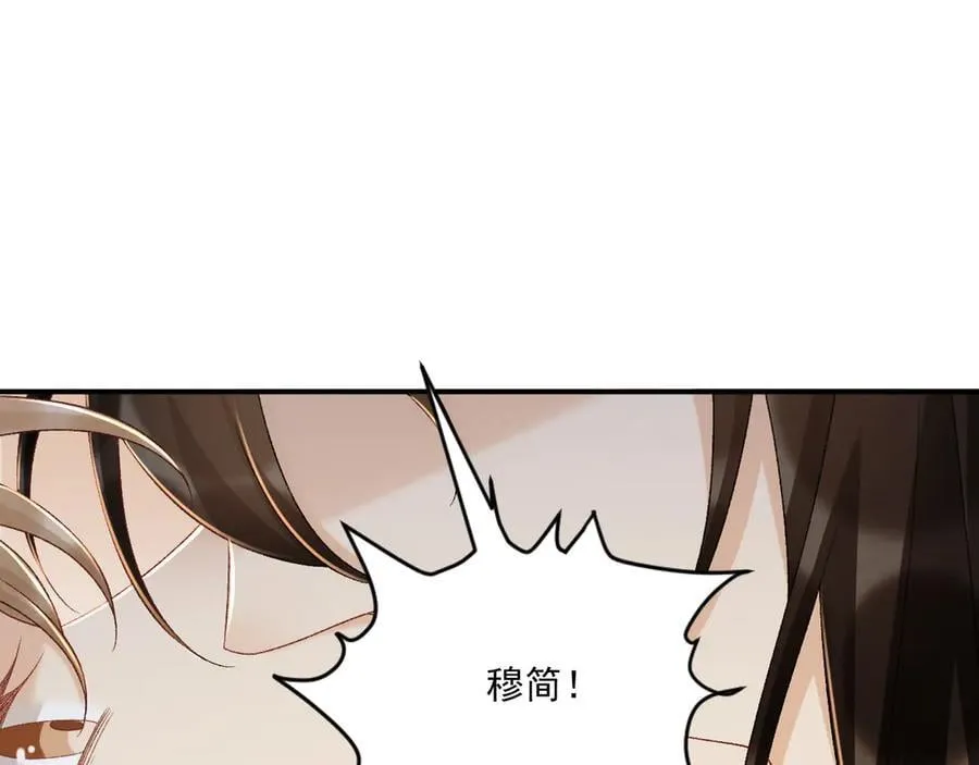 第115章 你冤枉我59