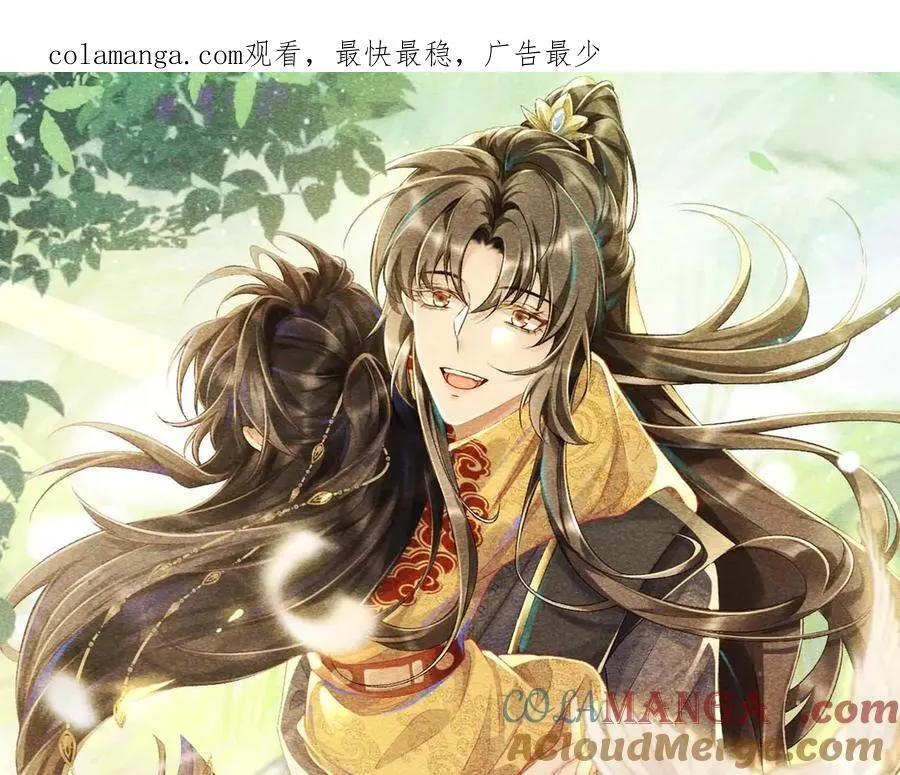 第115章 你冤枉我0