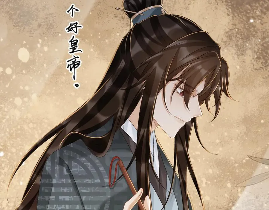 第111话 他的心跳22