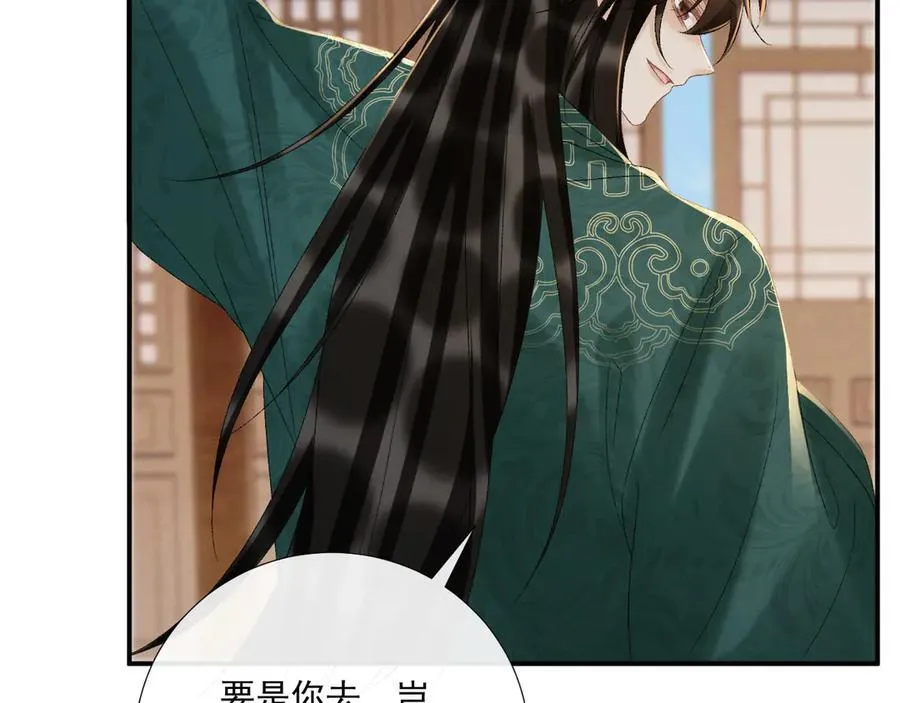 第114话 心疼心疼我78