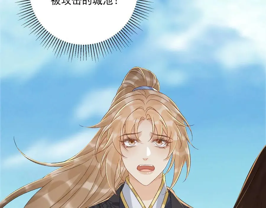 第111话 他的心跳43
