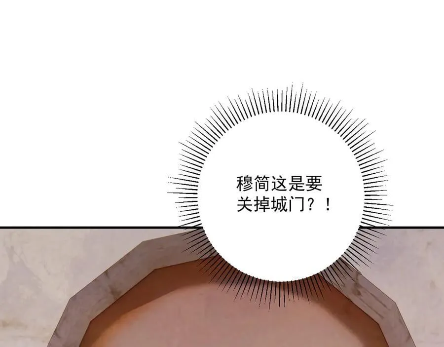 第111话 他的心跳41