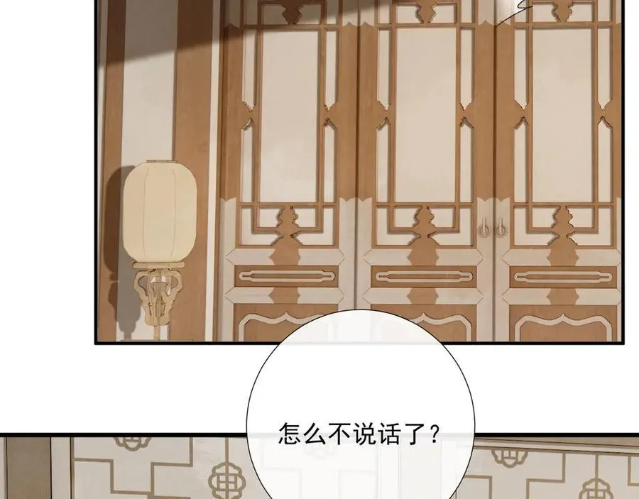 第113话 你又骗我！55