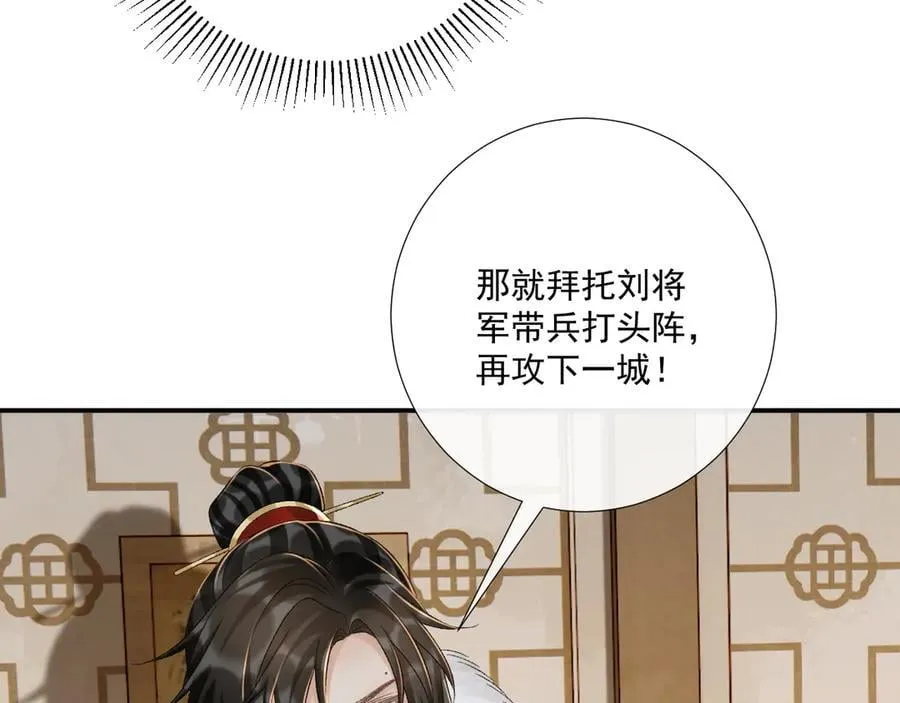 第113话 你又骗我！46