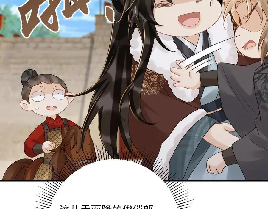 第111话 他的心跳90