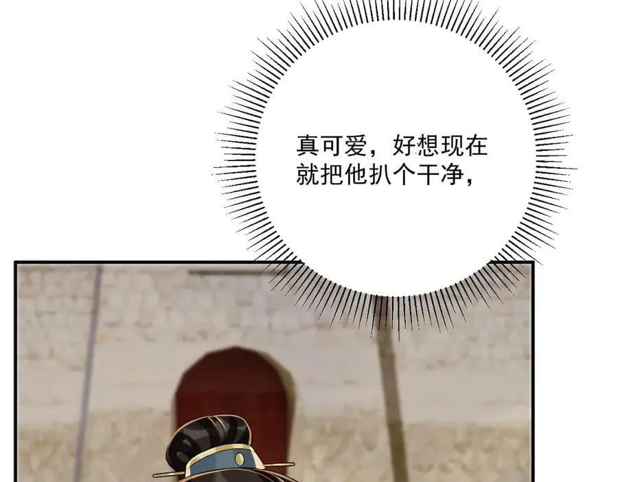 第111话 他的心跳79