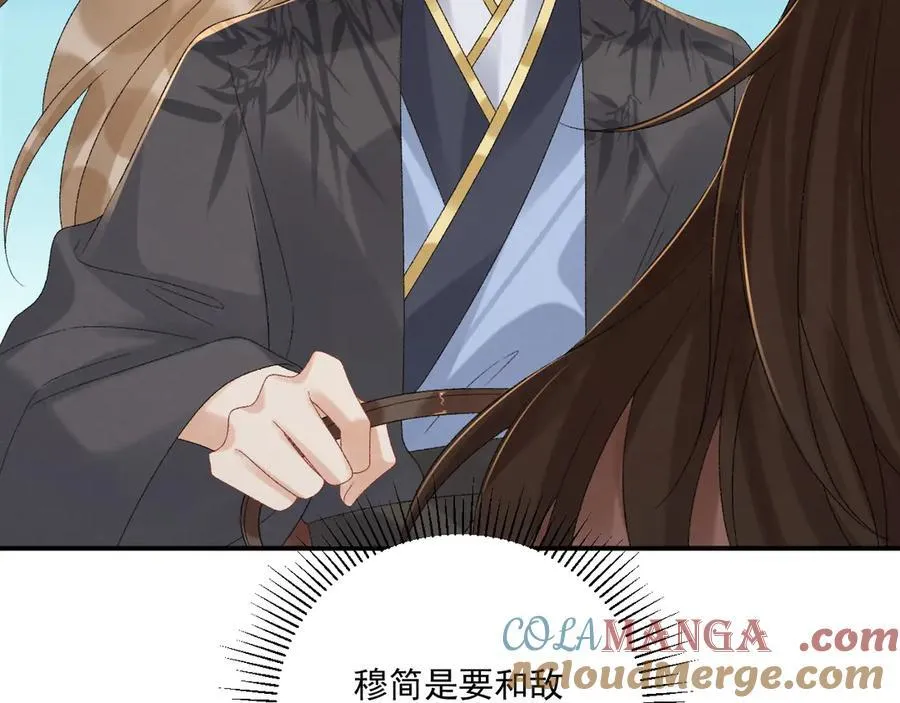 第111话 他的心跳44