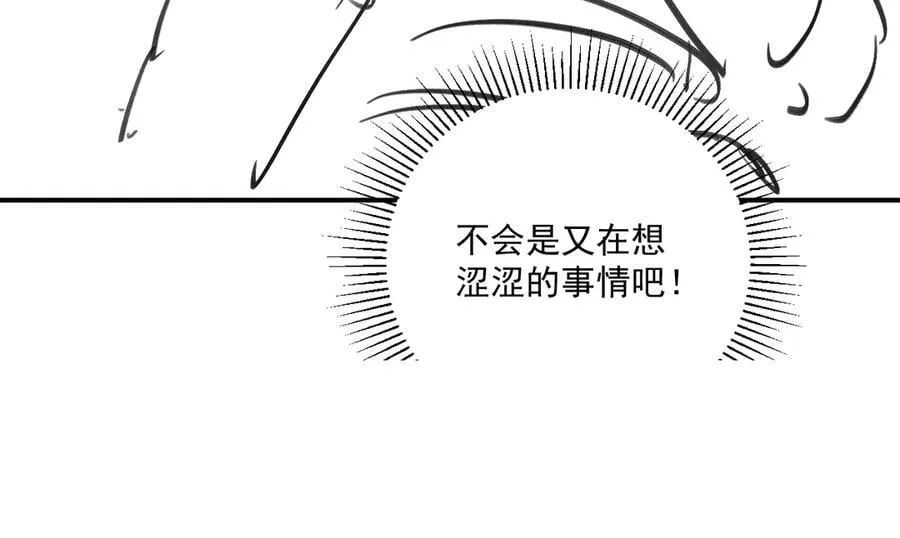第112话 密室之约99