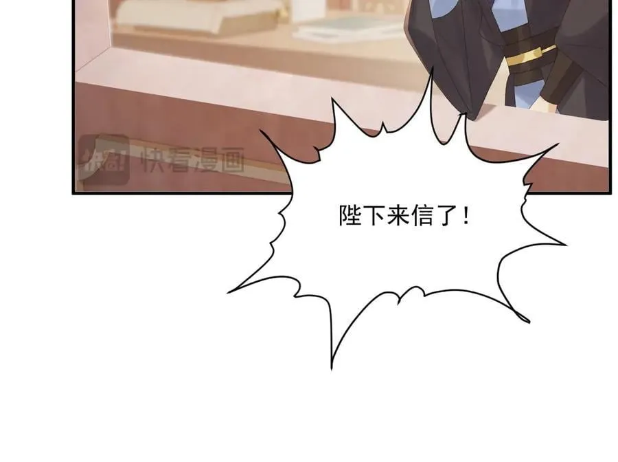 第110话 彼此信任！65