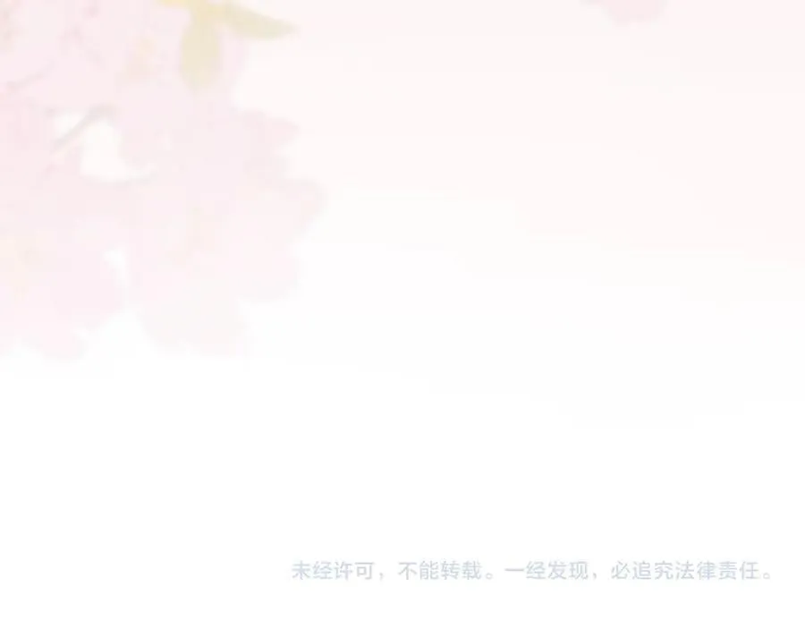 第115章 你冤枉我91