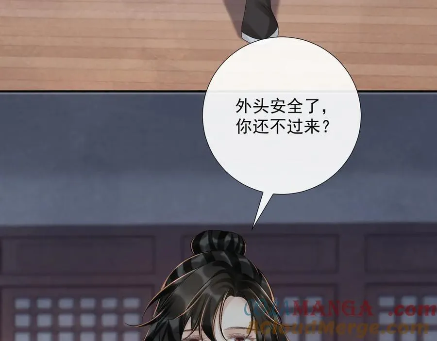 第113话 你又骗我！8