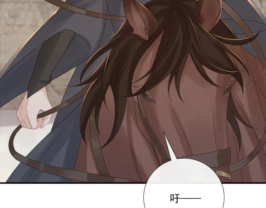 第111话 他的心跳55