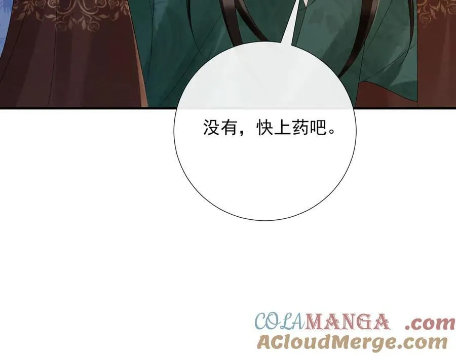 第115章 你冤枉我16