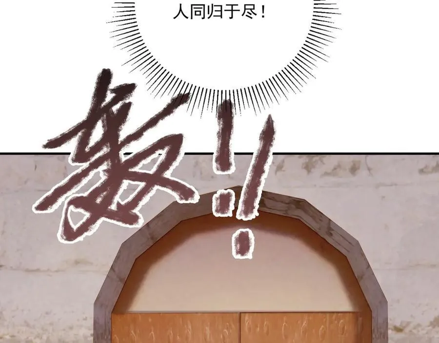 第111话 他的心跳45