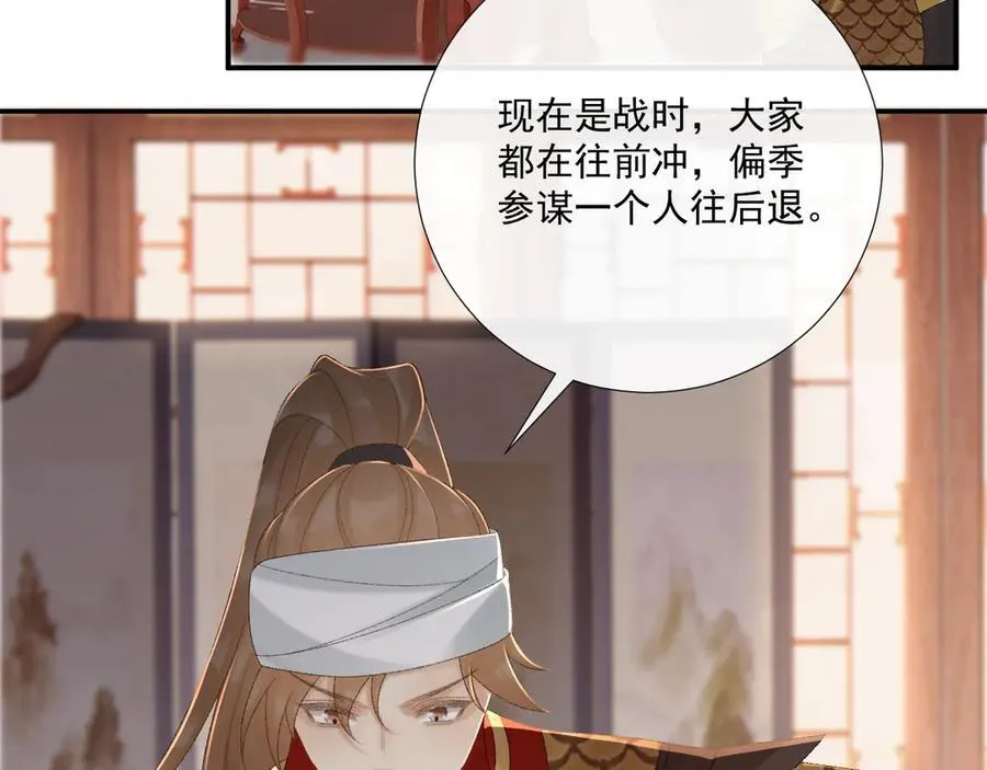 第110话 彼此信任！6