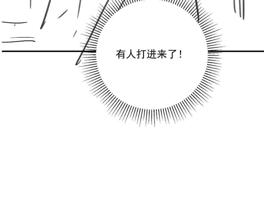 第111话 他的心跳102