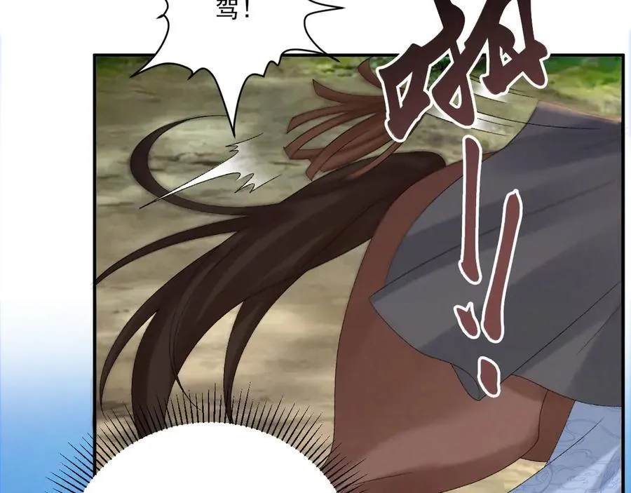 第111话 他的心跳37