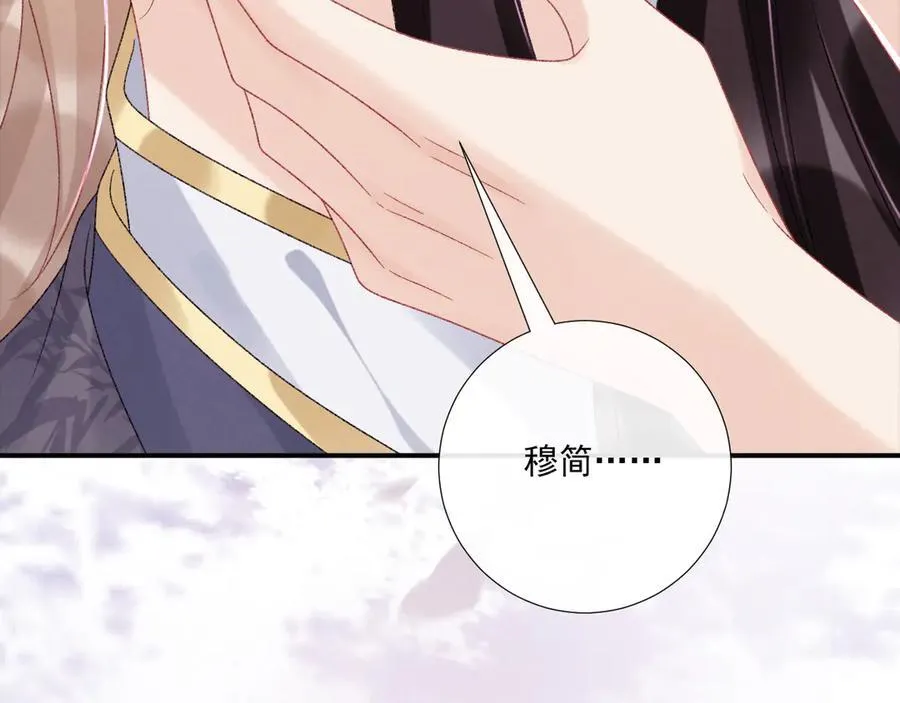 第114话 心疼心疼我67
