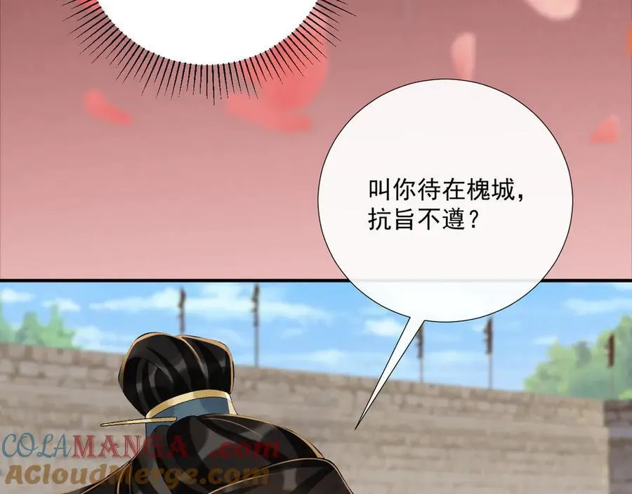 第111话 他的心跳76