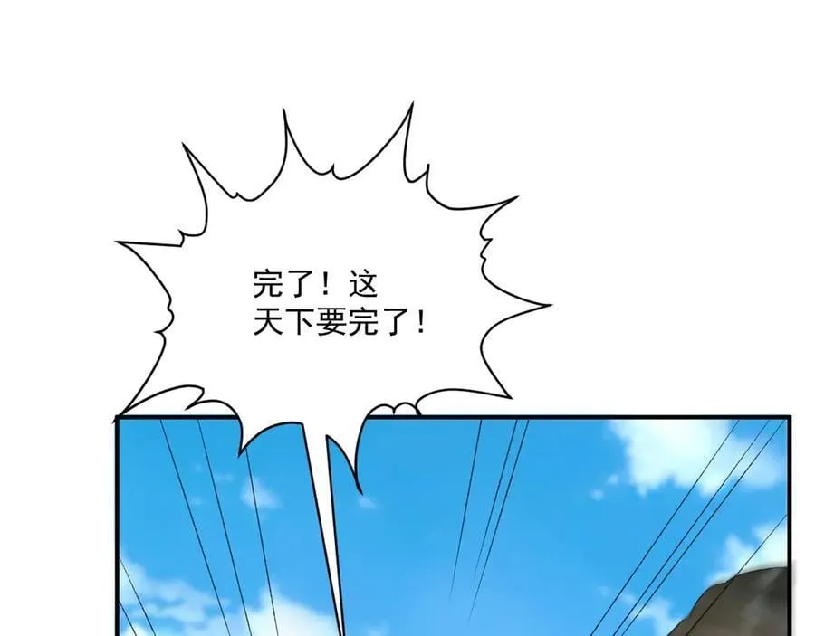 第110话 彼此信任！87