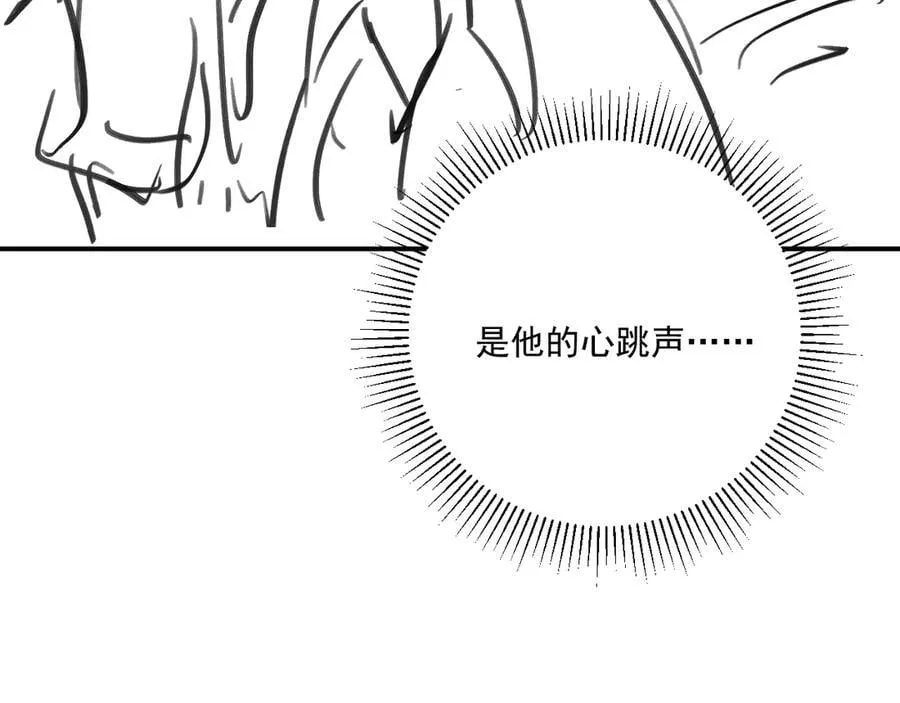 第110话 彼此信任！107