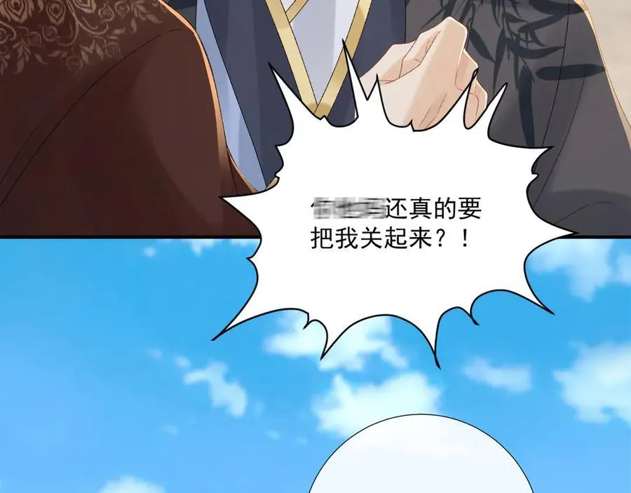 第111话 他的心跳93