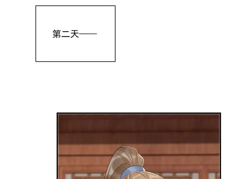 第110话 彼此信任！38