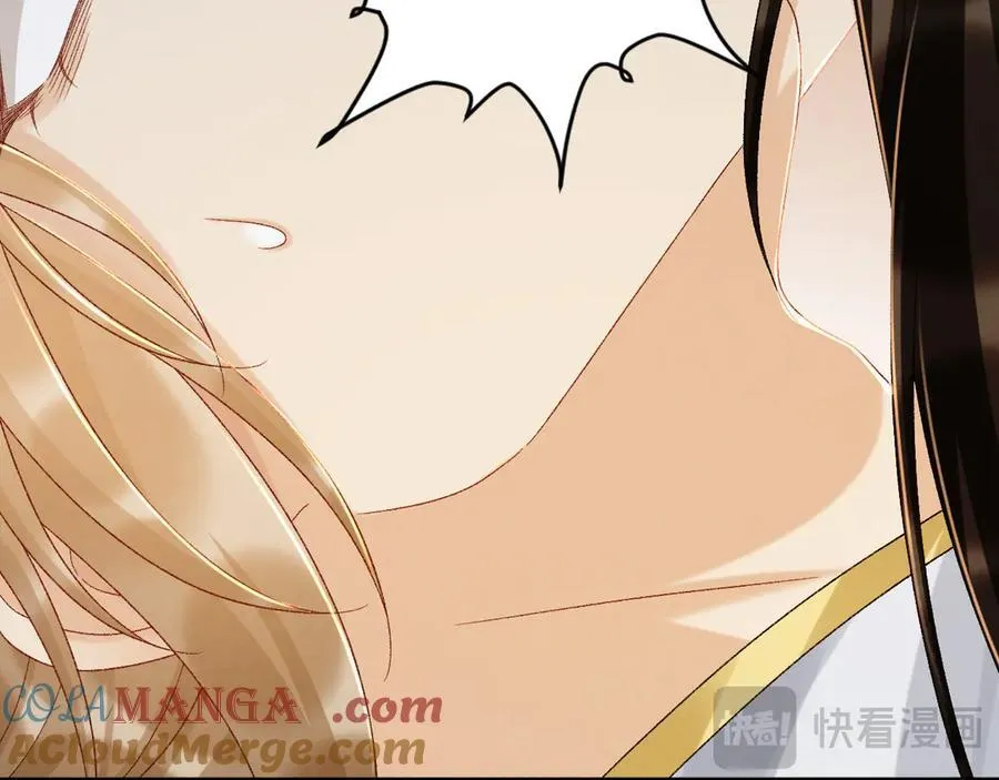 第115章 你冤枉我60