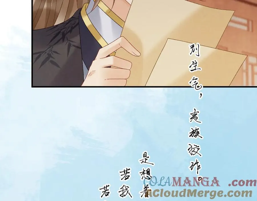 第110话 彼此信任！28