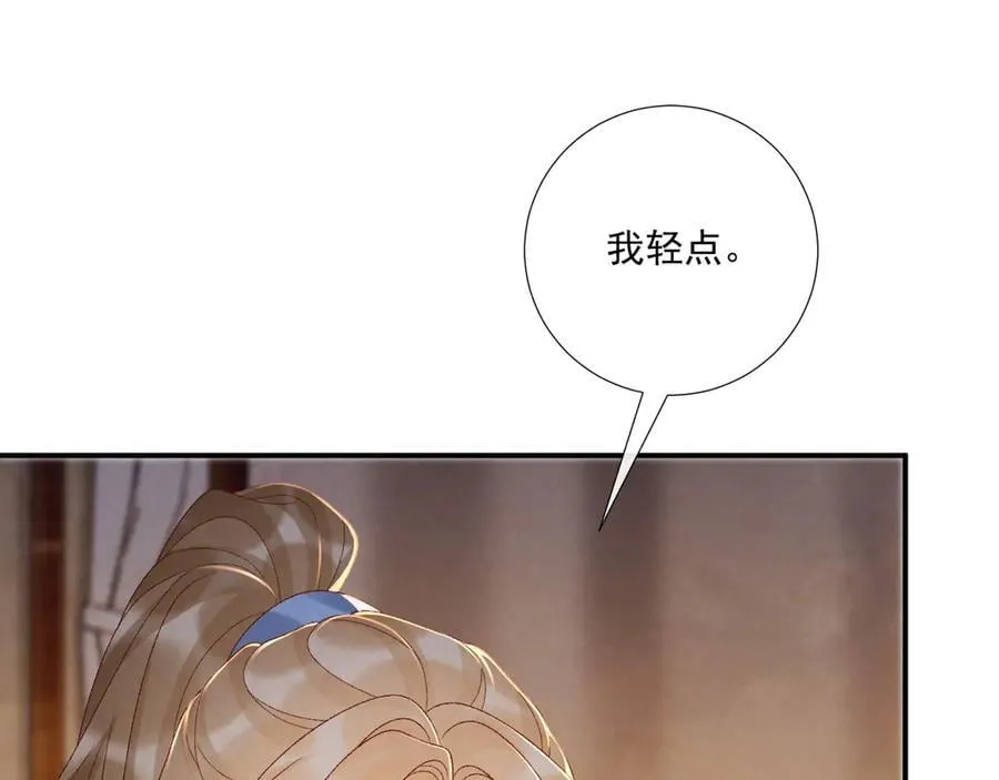 第115章 你冤枉我19
