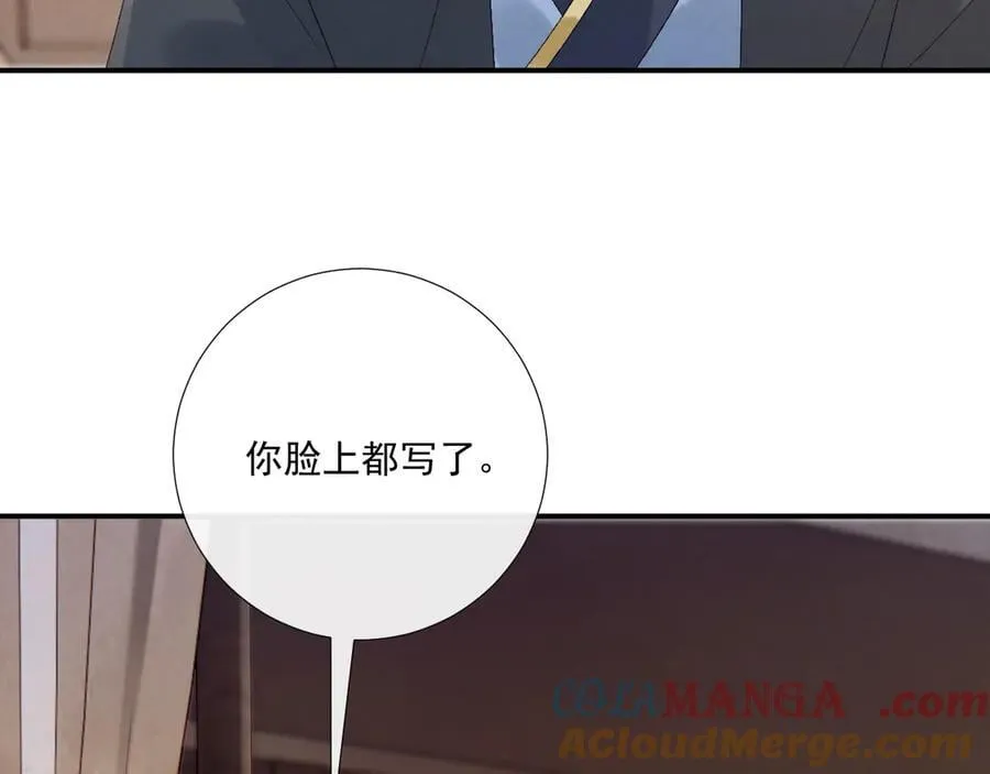 第114话 心疼心疼我20