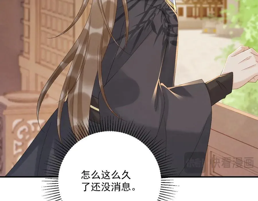 第111话 他的心跳15