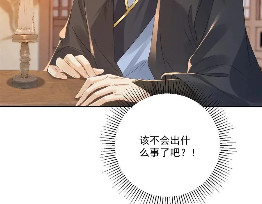 第114话 心疼心疼我101
