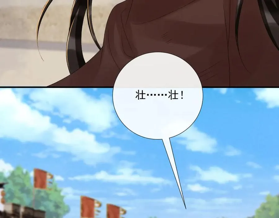 第111话 他的心跳58