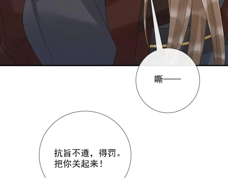 第111话 他的心跳83