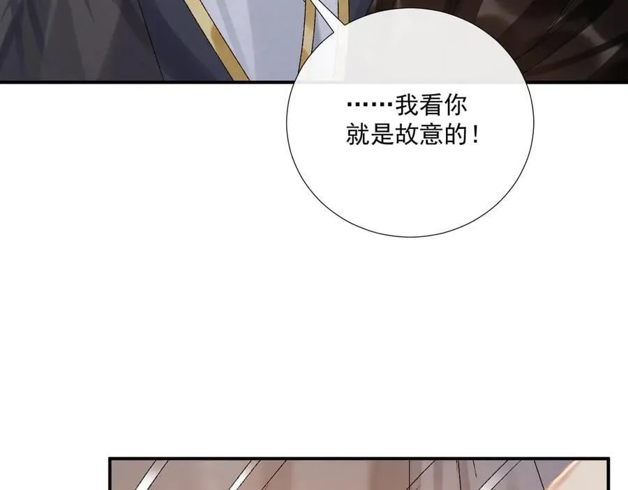 第115章 你冤枉我55