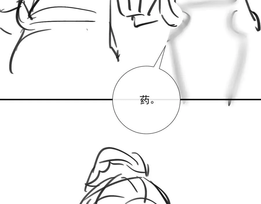 第114话 心疼心疼我105