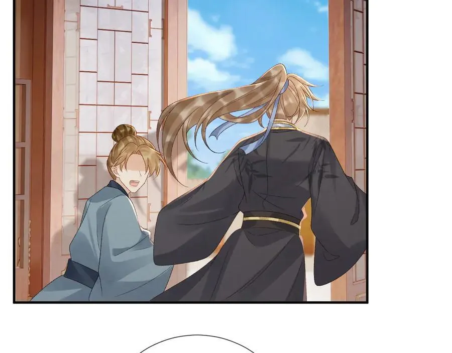 第110话 彼此信任！79