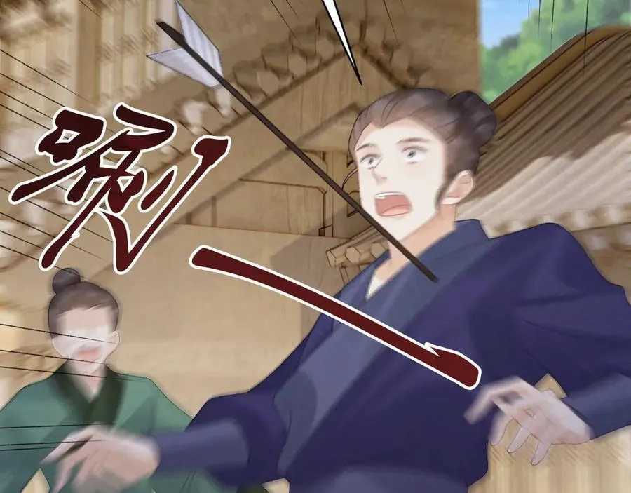 第110话 彼此信任！90