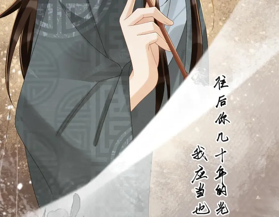 第111话 他的心跳23