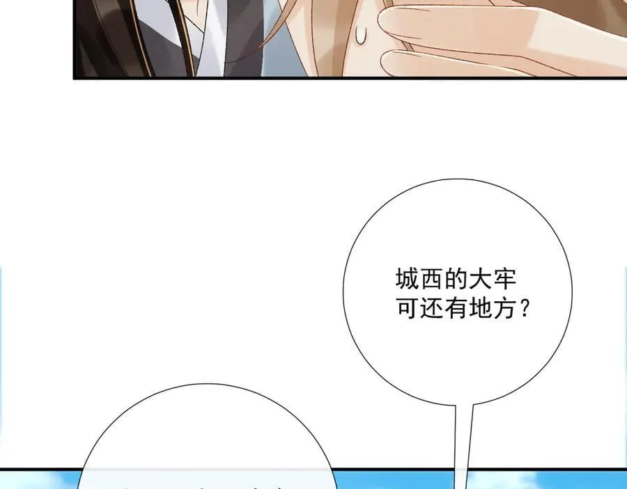 第111话 他的心跳85