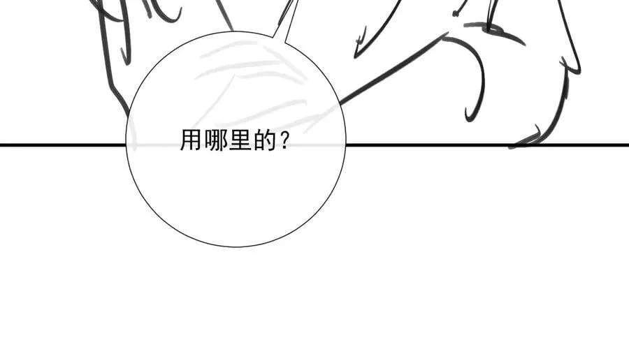 第114话 心疼心疼我107