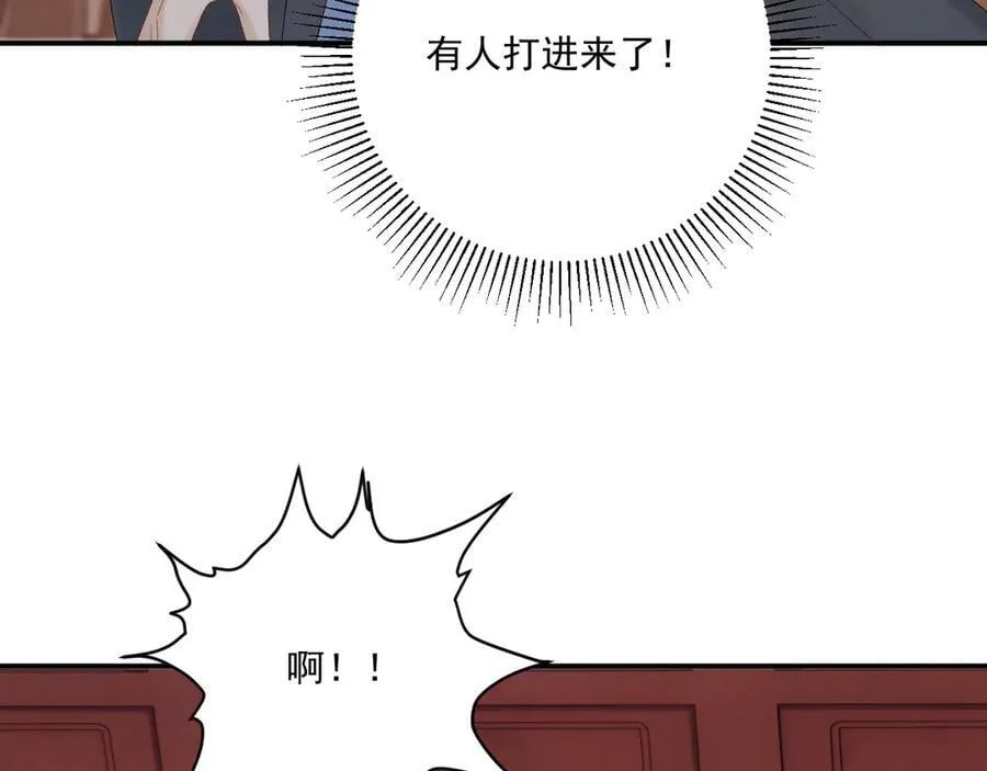 第112话 密室之约70