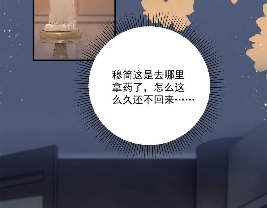 第114话 心疼心疼我99
