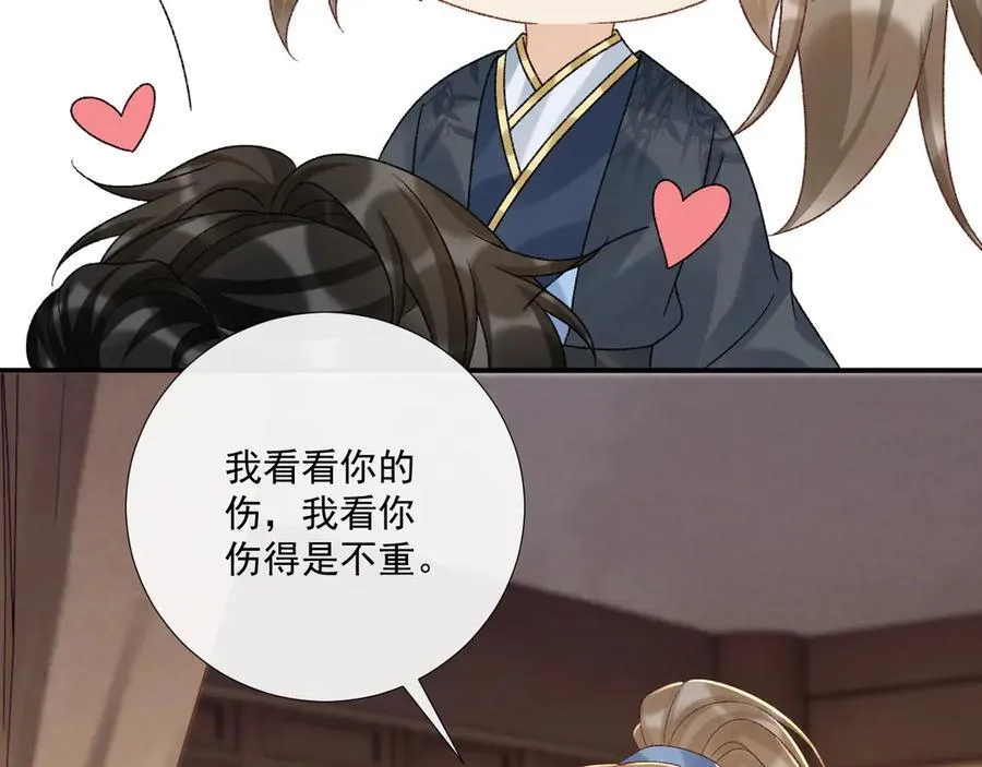 第114话 心疼心疼我6