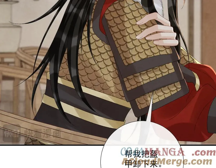 第113话 你又骗我！80