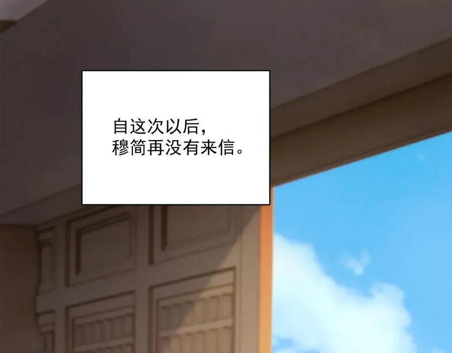 第111话 他的心跳13