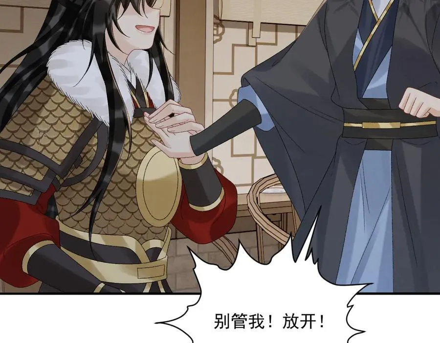 第113话 你又骗我！71